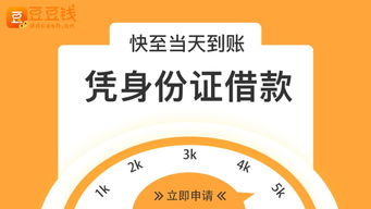 豆豆錢千萬用戶規模 不等待，提前感受外賣遞送服務的精彩