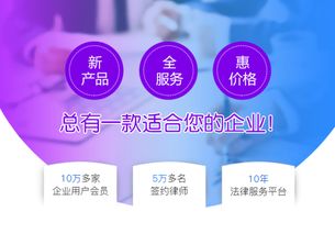 2017快律企業(yè)法務(wù)寶系列產(chǎn)品一覽表 含價(jià)格與服務(wù)介紹