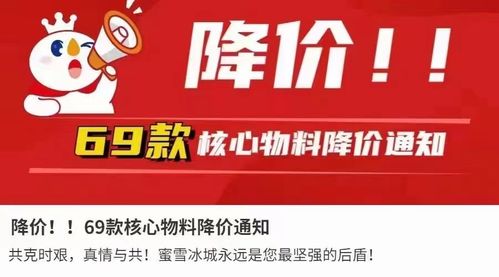 上海飲品業(yè)自救實(shí)錄 老板一線送外賣，大區(qū)經(jīng)理通宵拉貨，全員撐起“外賣橋”