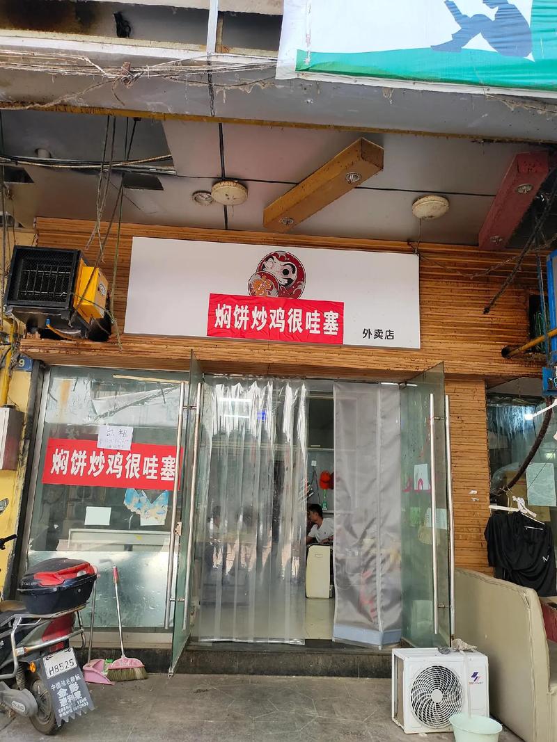 華夏一街外賣店轉(zhuǎn)讓 60平米黃金地段，月租僅1600元，營業(yè)中急轉(zhuǎn)