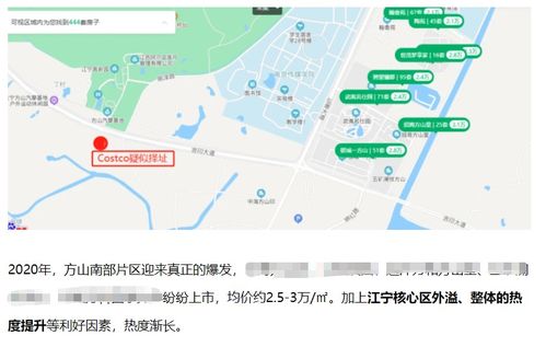 電商熱點(diǎn)觀察 從Costco到李寧，線上零售與消費(fèi)新趨勢(shì)